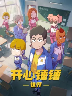 吞噬星空宇宙篇免费观看完整版