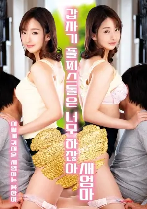 闪婚老公是豪门短剧免费观看